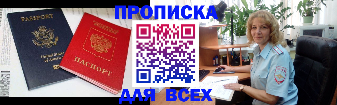 форма 3 в Якутии